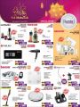 Jumbo Electronics  Qatar Offers  2022
