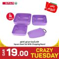 Spar Hypermarket Qatar Offers 2023