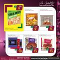 عروض سبار هايبرماركت قطر 2021