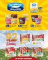SPAR Hypermarket Qatar offers 2026