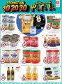 Safari Hypermarket Qatar Offers 2023