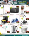 Spar Hypermarket Qatar Offers 2025