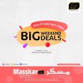Masskar Hypermarket Qatar offers 2021