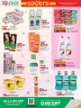 LULU Hypermarket Qatar Offers 2024