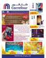 Carrefour Hypermarket Qatar Offers 2023
