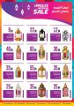 Offers Aswaq Ramez qatar