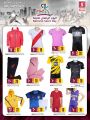 Safari Hypermarket Qatar Offers 2022