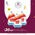 Al Rawabi Hypermarket Qatar offers 2025