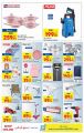 Carrefour Hypermarket Qatar Offers 2022