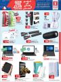 QATAR NATIONAL DAY Offers - Safari el khor 2019