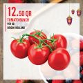 عروض مونبرى قطر 2020