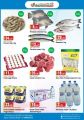 Dana haypermarket Qatar Offers 2022