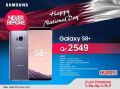 Offers Techno Blue Qatar