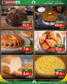 SPAR Hypermarket Qatar offers 2025
