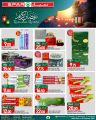 SPAR Hypermarket Qatar offers 2026