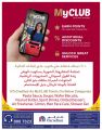 Carrefour Hypermarket Qatar Offers 2024