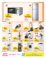 Carrefour Hypermarket Qatar Offers 2023