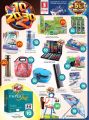 Safari Hypermarket Qatar Offers 2021