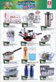Safari Hypermarket Qatar Offers 2020