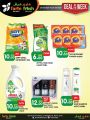 Farm Fresh Mini Mart Qatar offers 2021
