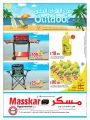 Masskar hypermarket Offers Qatar