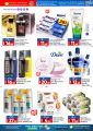 Panda Hypermarket Qatar Offers  2023