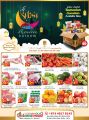 Dana haypermarket Qatar Offers 2023
