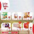 spar qatar offers 2020