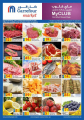 Carrefour Hyper Market Qatar offers