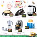 Spar Hypermarket Qatar offers 2021