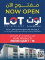 عروض لولو هايبرماركت قطر 2025