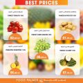 FOOD Palace Hypermarket Qatar 2020