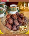 عروض سبار هايبرماركت قطر 2023