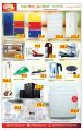 Logic Mall & Fathima Shopping Complex
