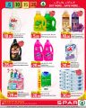 Spar Hypermarket Qatar Offers 2023