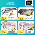 عروض مسكر هايبرماركت قطر 2020