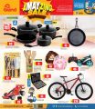 Grand Mall Qatar offers 2025