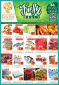 Carry Fresh Hypermarket Qatar offers 2021
