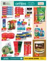 KENZ Mini Mart Qatar offers 2023