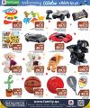 Family Food Center Qatar offers 2023