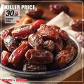 عروض سبار قطر  2020
