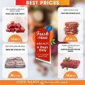 Food Palace Qatar offers 2022