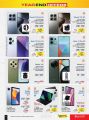 Jarir bookstore Qatar Offers  2024