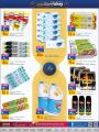 Al Rawabi Hypermarket Qatar offers 2022