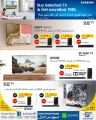 Techno Blue Qatar Offers  2020