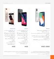 عروض مكتبة جرير قطر 2019