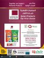 LULU Hypermarket Qatar Offers 2023
