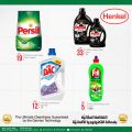 Spar Hypermarket Qatar offers 2021