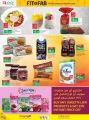 LULU Hypermarket Qatar Offers 2022