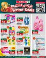 SPAR Hypermarket Qatar offers 2025